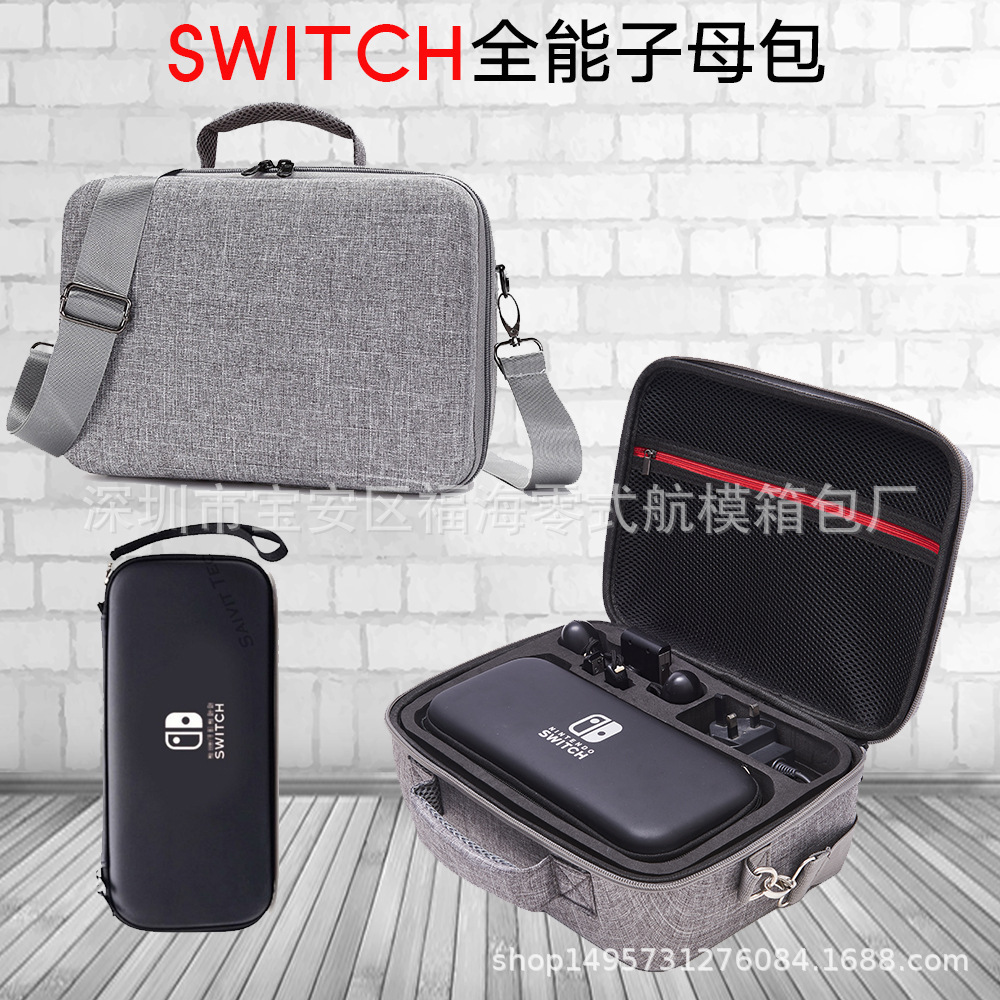 Caja de almacenamiento completa para paquetes de niños y niñas de Nintendo Switch Switch NS