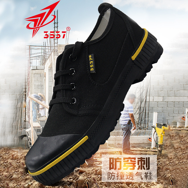 正品3537解放鞋男帆布胶鞋耐磨劳保鞋防穿刺工地干活鞋军训练鞋夏
