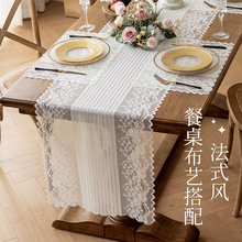 跨境新款法式镂空蕾丝桌旗白色黑色长条布婚礼派对装饰餐桌布代发