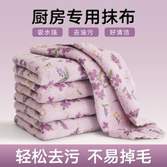 抹布珊瑚绒家用印花方巾加厚易清洗去污厨房专用吸水不掉毛洗碗布