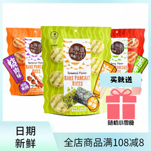 NBRʽן200gb̦׹ʳƷLζ֞