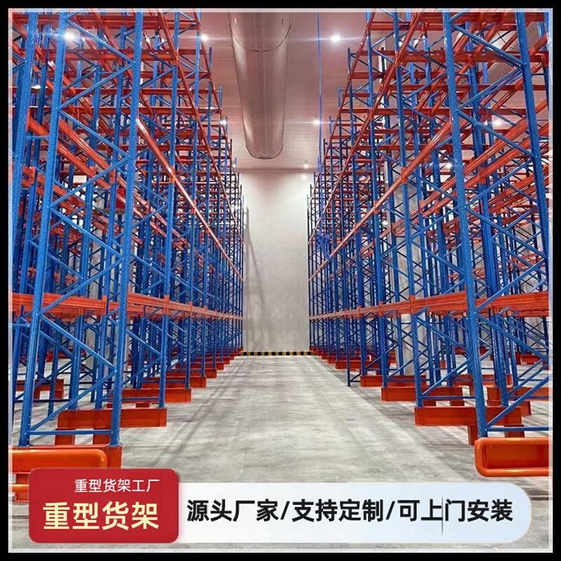 1-5 トン頑丈な棚超耐荷重多層肥厚収納トレイ棚高ビーム棚卸売|undefined