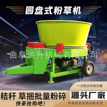 秸秆蔬菜秧揉草机 多功能铡草粉碎机 柴油机圆盘铡草机参数图片