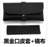 Studded black leather box + mirror cloth