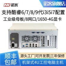 �Z��NK610/IPC4U���ؙC8��ǧ�׾W��4��COM��GTX1650-4G�@��������