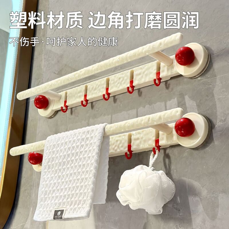 Suction Cup Towel Rack Bathroom No-Drill Wall-Mounted Hook Storage Rack Toilet Towel Hanging Rod Shelf
