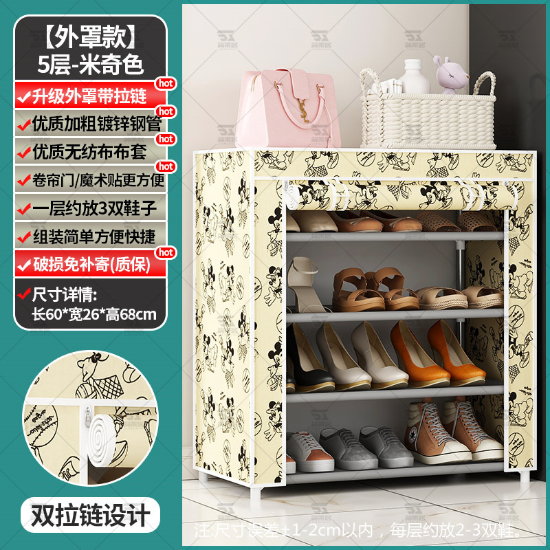 Estante de zapatos simple puerta doméstica multicapa dormitorio interior puerta de entrada zapatos armario de alquiler casa de cubierta de tela de alquiler 2025 explosión