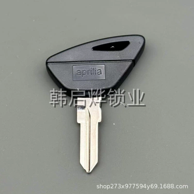 Suitable for Aprilia Gpr125/150Apr150-V Chip-Equipped Motorcycle Key Blank/Handle Smart (Motorcycle Key) - 3787924mm-085-style-1-aprilia-key-embryo-black