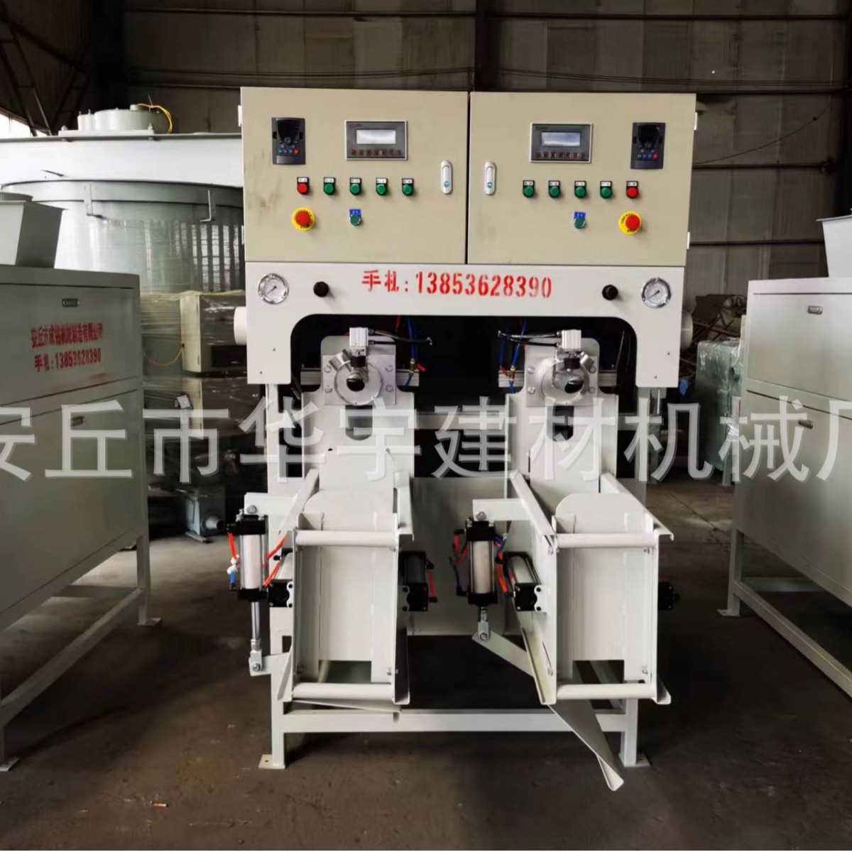 气压式干粉砂浆包装机 供应粉末全自动气压包装机厂家货源