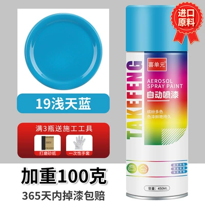 paint black and white – Avtomobil boyası - light-sky-blue-450ml-bottle-spray-paint
