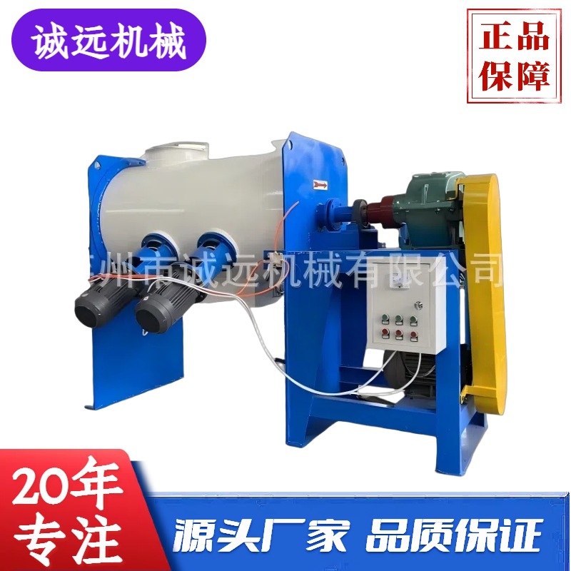 100升-15立方不锈钢犁刀混合机 粉体犁刀混料搅拌机 犁刀拌料机