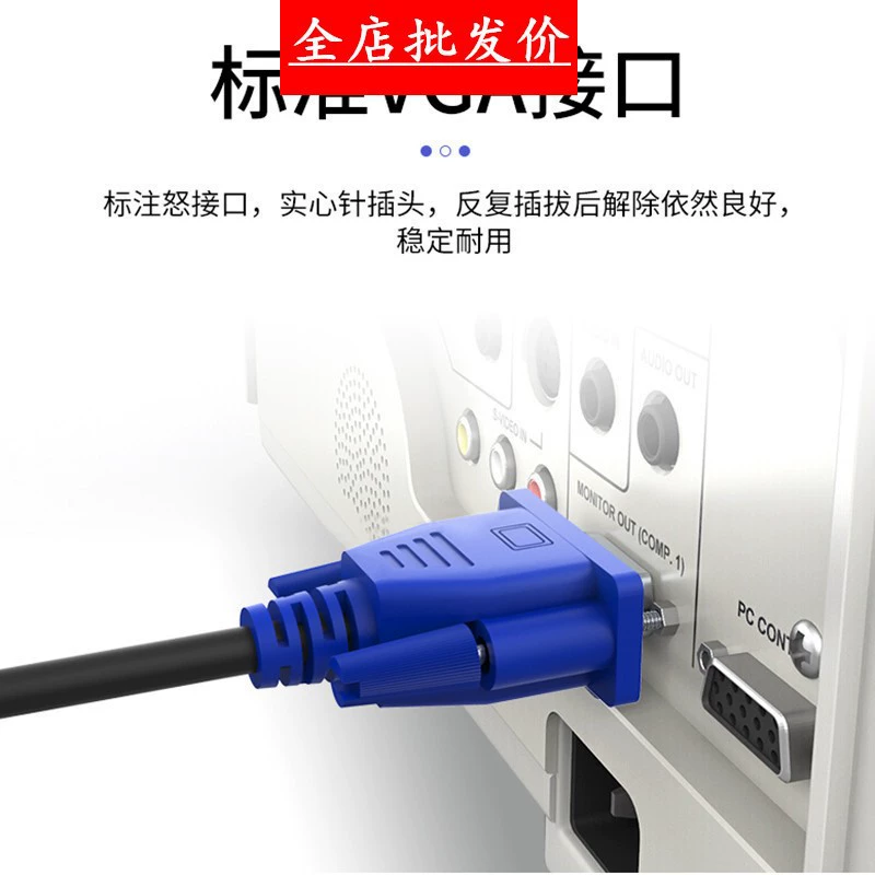 Производитель VGA кабеля поставляется длинные полосы VGA3+6 кабель с экранированной связью для подключения монитора 1.8 метра