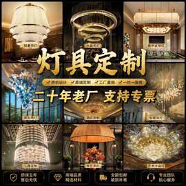 定制现代简约饭店餐桌卡座包厢吧台咖啡厅前台收银灯餐厅布艺吊灯