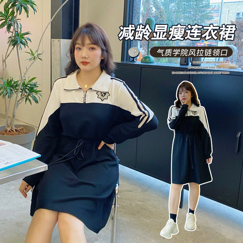 （加工定制）大码女装胖MM时尚休闲学院风连衣裙一件代发 11251
