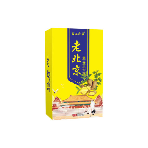 Old Beijing foot patch, mugwort and ginger extract mugwort foot mask, foot moxibustion patch, mugwort foot patch 50 patches wholesale