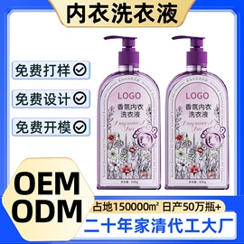 洗衣液;洗洁精;干洗剂