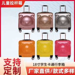 Wholesale children's trolley case new bear universal wheel boarding box gift printed 18 inch student cartoon luggage