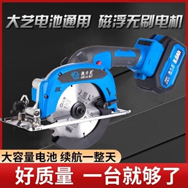 电动工具配件;家用组合工具;电剪刀