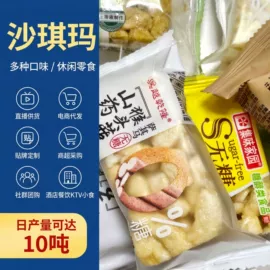 膨化;传统糕点;硬糖