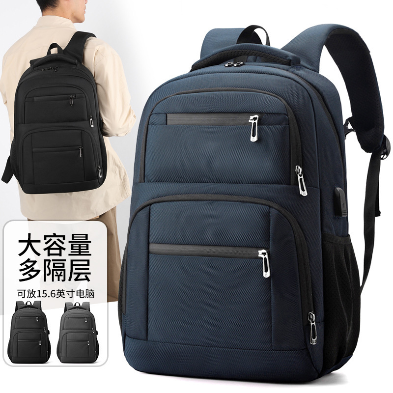 Customized Men's Backpack, Trendy and Fashionable Travel Bag, Game Laptop Bag, Student Commuting School Bag