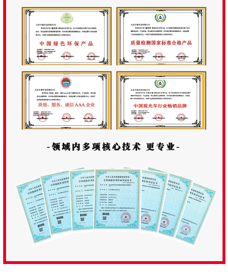 Electric Sightseeing Car, Hotel Sales Office, Scenic Spot Stretcher, Ambulance, Medical Care, Foreign Trade Export Golf Cart