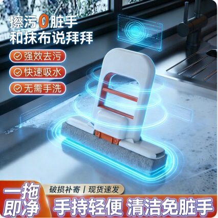 Hand-Washable Folding Mini Mop, Absorbent Sponge Mop for Cleaning Floors and Desktops, Household Dry and Wet Stain Removal Mop