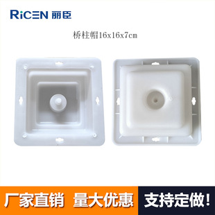 ����ʽ ����ñ16x16x7cm ���ģ��  �S��ֱ�N ˮ��������A��ģ��