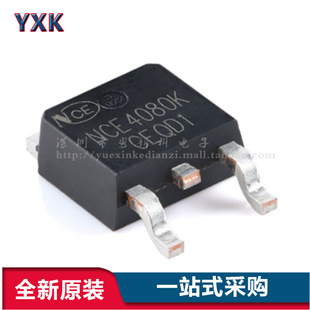 ԭ�bNCE4080K TO-252-2 N�ϵ� 40V 80A �����͹���MOSFET��Ч����