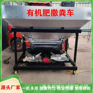 科瑞有机肥撒肥机 不锈钢单双盘施肥篓 拖拉机后悬挂大型撒粪车