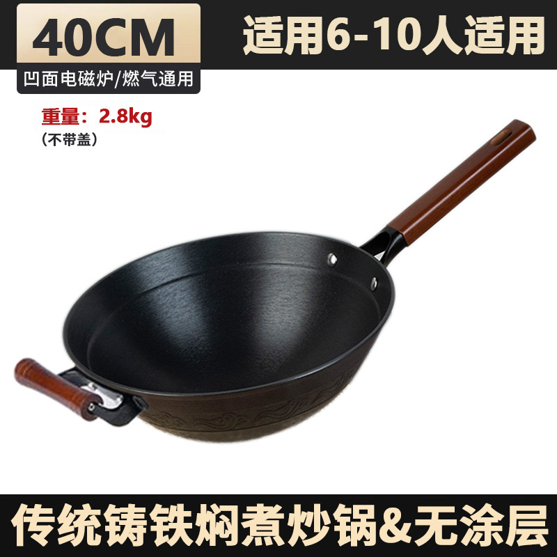 鋳鉄鍋、昔ながらの手作り鉄鍋、深底丸底鋳鉄中華鍋、ノンスティック鍋、家庭用ガスストーブ専用中華鍋|undefined