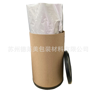 20L Fiber Barrel, Pur-Specific, Steel Barrel Replacement Packaging, Used with Aluminum Foil Bags for Environmental Protection, Jiangsu, Zhejiang, and Shanghai