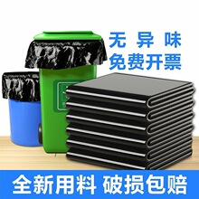 垃圾袋大号商用餐饮黑色大垃圾桶环卫户外超大加厚家用塑料袋特厚