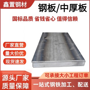 ����_ƽ䓰�Q235B�к����ĥ���а��܈䓰���и�ɶ��ߴ�F؛