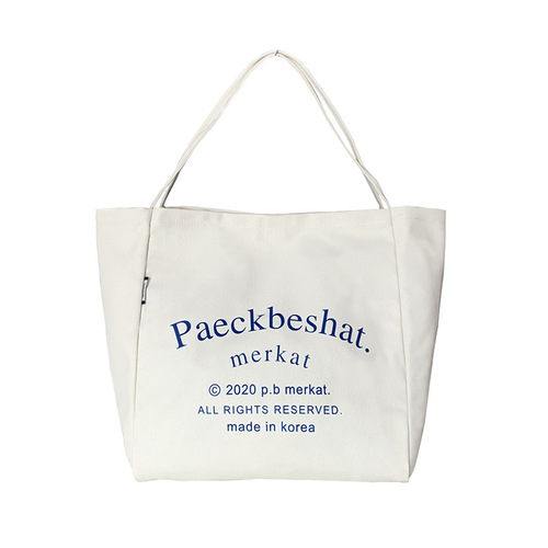 Large-capacity canvas women's bag new Korean style fashion simple shoulder bag letter printed literary tote bag