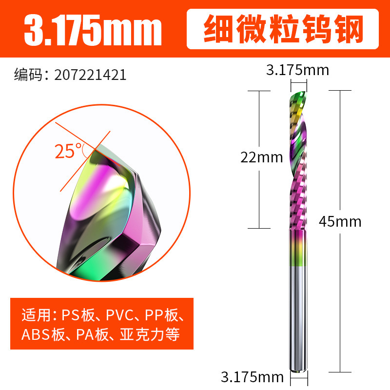 上海豪3.175単刃スパイラルエンドミルアクリル広告コンピュータnc彫刻機カッターPVC彫刻ヘッド|undefined