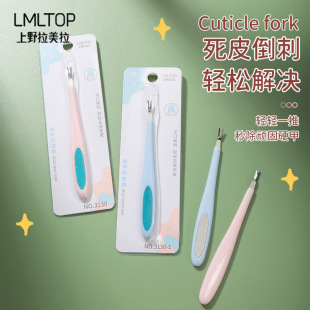 LMLTOP ����ָ���S��Ƥ�� ��Ƥ�����ĥ�S �޼���Ƥ��3130
