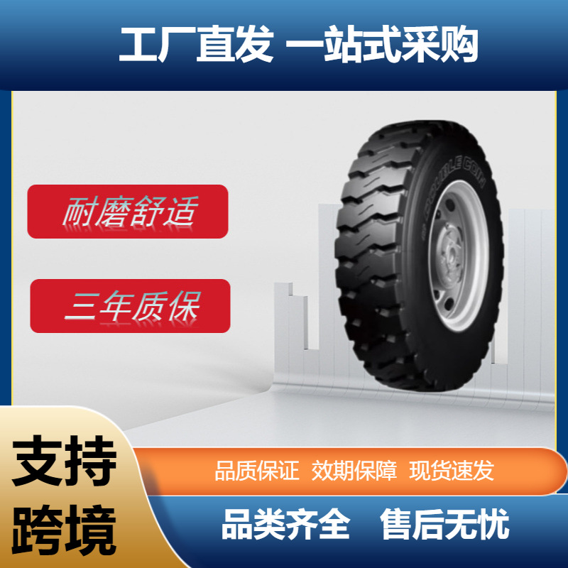 双钱卡客车轮胎12.00R20轮胎RLB989花纹卡车客车货车轮胎