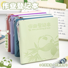 ��؈�������I��ӛ�� �W�����I����䛼Ӻ��y�ɲ�P�����ֳ���