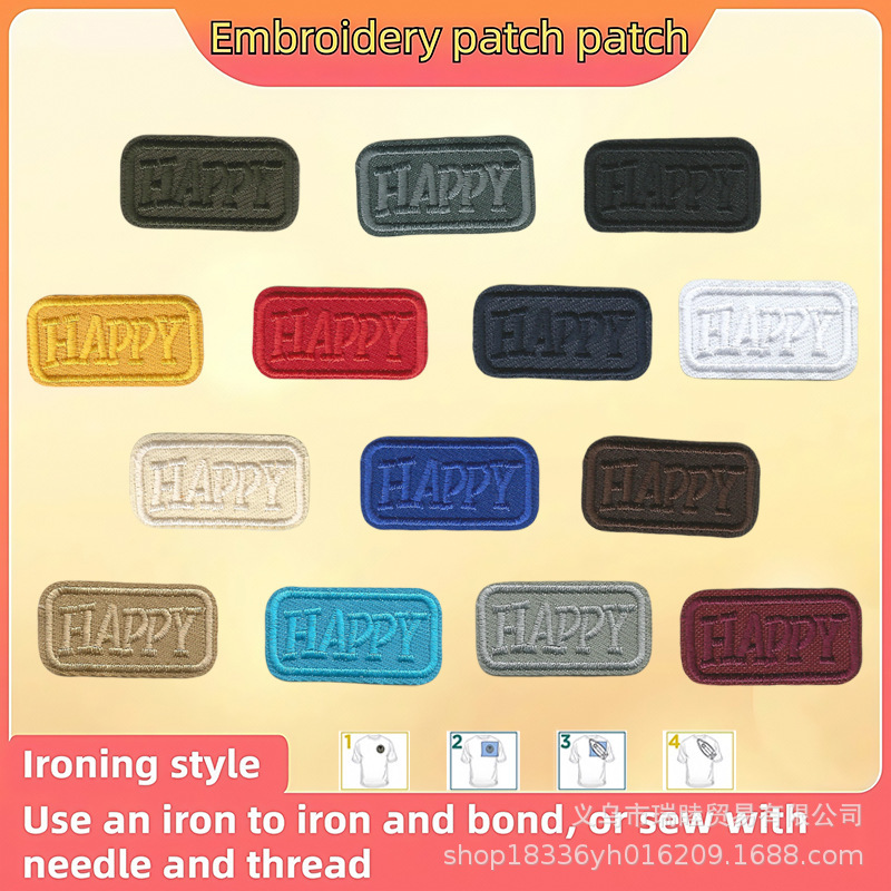 Small Happy Letter Embroidery Patch for Repairing Holes in Bed Sheets, Clothes, and T-Shirts, Decorative Iron-On or Sew-On Patch