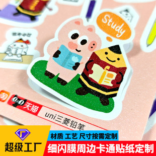 ��ͨ�N�����Ʈ��β����z�˺����W�ǹ�Ĥ�����U�P����߅�N������