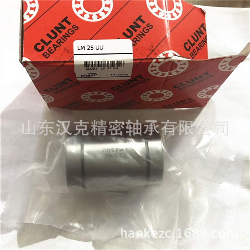 直线轴承 LM25UU轴承 LMK20LUU轴承 山东轴承 外贸轴承公司