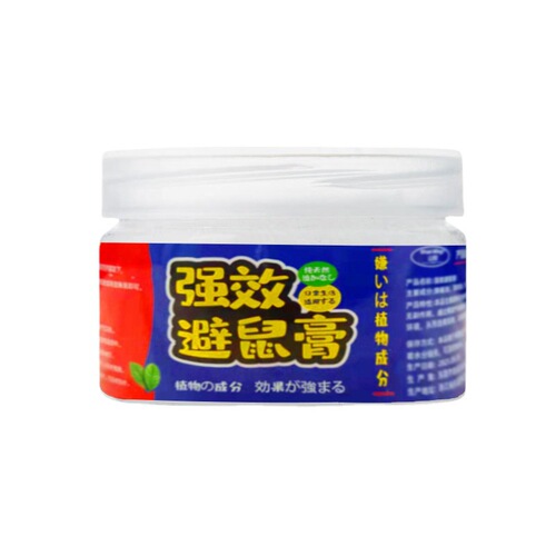 Anti-rat repellent ointment powerful anti-rat repellent ointment indoor household car engine compartment anti-rat repellent gel