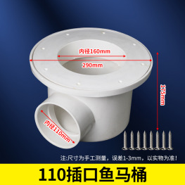 PVC peces inodoro de lona peces inodoro 110 estanque de peces estanque de camarones lienzo piscina Salida de drenaje inodoro brida anillo de sello