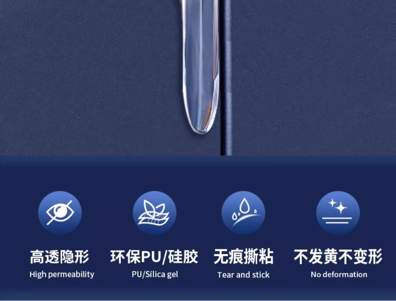 Car Door Anti-collision Strip Auto Products Daquan Rearview Mirror Door Opening Frontier Collision Scraping Silicone Protection Artifact Car Sticker