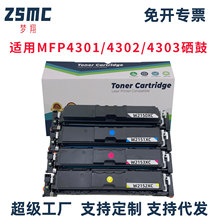 ���û���W2150XC����Pro4201 4202 MFP 4301 4302 MFP4303̼�ۺ�