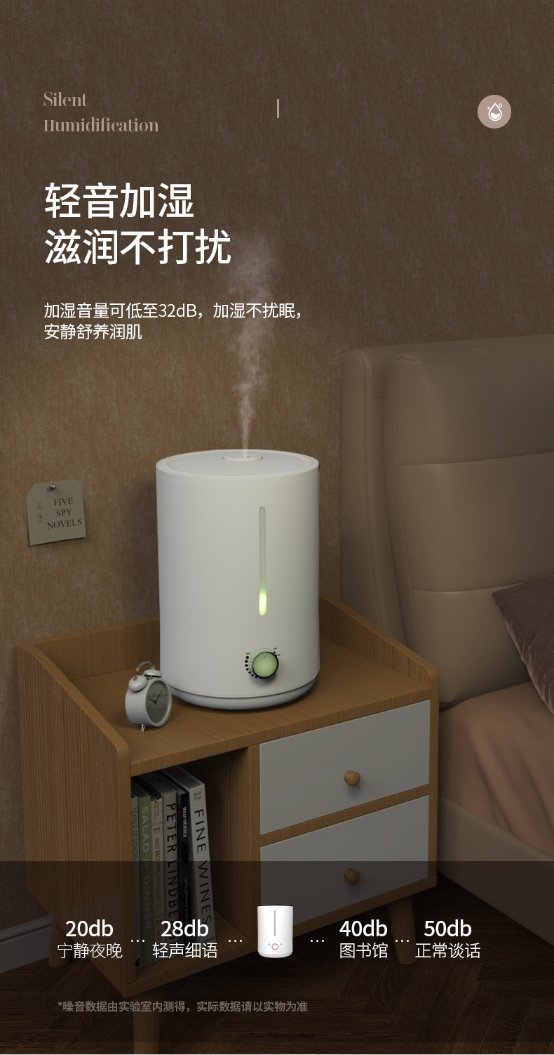 超声波加湿器