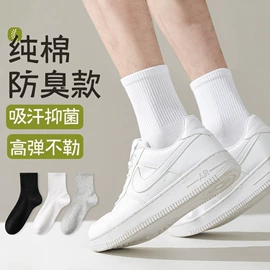 运动休闲棉袜;堆堆袜;美腿袜压力袜