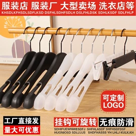 衣架;除毛/粘毛器;衣钩/挂钩