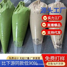 睫毛卸睫毛膏公斤装 哈密瓜味 草莓味原味卸除膏厂家直供