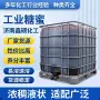 养殖工业级批量畜牧糖蜜